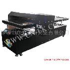 供應(yīng)各行業(yè)指定選購龍科A1幅面彩印機(jī)