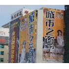 供應(yīng)祥光東莞廣告噴繪寫真，高精度雙面噴