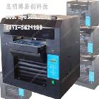 供應(yīng)T打印機(jī)