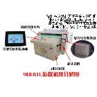 供應櫥柜推拉門打印機