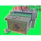 供應(yīng)愛普生EpsonLK-9880C手機保護套印刷機