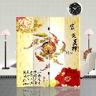 玄關(guān)/隔斷/布藝/家居/時(shí)尚/創(chuàng)意/實(shí)木/屏風(fēng)4031