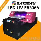 供應(yīng)捷威Gateway平板打印機(jī)可以定制嗎/基匯定制平板打印機(jī)