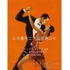 性感雙人舞蹈油畫，現(xiàn)代人文藝術(shù)作品，百度推薦廠家直銷8910