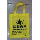 供應(yīng)尚鴻工藝禮品廣州無(wú)紡布廣告袋綠色手提時(shí)尚購(gòu)物袋服裝包裝袋廠家