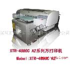 供應(yīng)北京萬(wàn)能打印機(jī)|萬(wàn)能打印機(jī)
