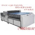 供應(yīng)武藤nt-114河南鄭州萬能平打印機-河南耐特機