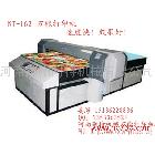 供應(yīng)武藤nt-162河南鄭州數(shù)碼平打印機-河南耐特機