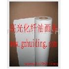 供應(yīng)300D油畫布