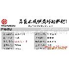 【工廠批發(fā)】亞麻/涂層/油畫布/坯布 近百個品種 可小額混批