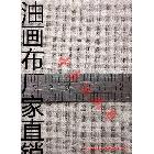 【中盛油畫布】H1223加厚細(xì)紋亞麻混紡油畫布 幅寬160cm
