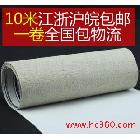 【中盛】3430細(xì)紋亞麻混紡?fù)繉佑彤嫴?可做數(shù)字油畫 幅寬1.6M