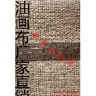 供應(yīng)中盛【中盛油畫布】H3307黃麻交織