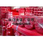 【大友條幅布】廠家直銷全自動(dòng)涂層條幅布A布60寬