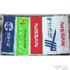 供應(yīng)永昌稠廠條幅布4