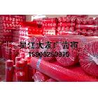 【大友條幅布】廠家直銷全自動(dòng)涂層條幅布A+布90寬