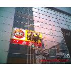 提供服務車身貼北京車身貼、單透貼、戶外精噴制作