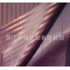 供應(yīng)190T美麗綢