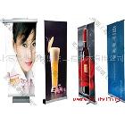 供應塑鋼一拉寶、X展架