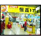 供應噴繪寫真、X展架、商場海報