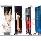 供應(yīng)X展架