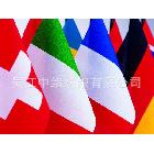 春亞紡旗幟布