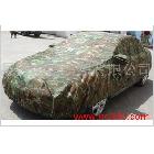供應(yīng)牛津布1*1車罩布