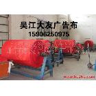 供應(yīng)精品推薦多種高質(zhì)量各型號(hào)全自動(dòng)涂層布