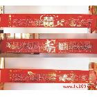 供應(yīng)制作激光條幅 橫幅 金色條幅0.5-0.1.