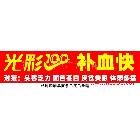 提供服務(wù)精創(chuàng)從0.5-1.5米幅寬,條幅 彩旗