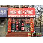 提供服務(wù)石景山 豐臺裝訂24小時