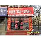 供應(yīng)石景山裝訂24小時 展板24小時