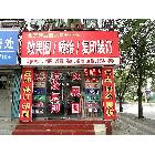 供應(yīng)石景山名片100盒/4元