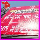 供應(yīng)戶外520內(nèi)光燈布精噴繪