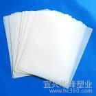 供應(yīng)HF片材與卷材護(hù)卡膜塑封膜過塑膜