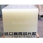 供應(yīng)單面保護(hù)膜PET片材/透明PET膠片批發(fā)¶ pet片材