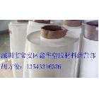 美國GE白色防火PC,FR1,白色阻燃PC薄膜