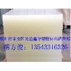 透明PC片材 ，阻燃PC，F(xiàn)R63防火PC膠片