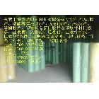 PVC膠片生產(chǎn)廠家