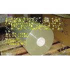 生產(chǎn)APET膠片東莞恒興隆、質(zhì)量保證、服務(wù)宗旨