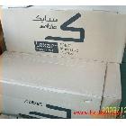 供應(yīng)歷新Lexan PC FR1 FILM UL94V-O 厚度齊全 可散賣