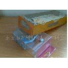 廠家熱銷禮品化妝用品PVC彩盒