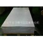 生產(chǎn)宏信PVC啞白片印刷用