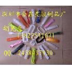 供應塑膠扣環(huán)、塑膠環(huán)扣、箱扣手合鑫塑膠制品廠