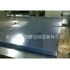 大量生產(chǎn)無(wú)水紋無(wú)晶點(diǎn)PVC塑膠