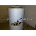 廠家直銷(xiāo)擠出壓延PVC光白片