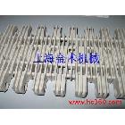 供應SNB突肋網(wǎng)帶鏈