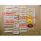 供應(yīng)【紙箱提手扣】，環(huán)保PP/PE