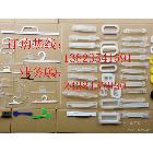 供應(yīng)叉耳扣、塑膠叉耳扣、塑料叉耳扣、叉耳手提帶、叉耳手挽扣