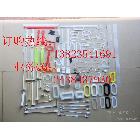 供應(yīng)合鑫供應(yīng)紙箱提手扣, 紙盒飲品包裝箱提手扣